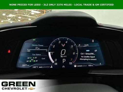 2024 Chevrolet Corvette E-Ray