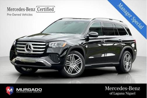 2025 Mercedes-Benz GLS 450 4MATIC