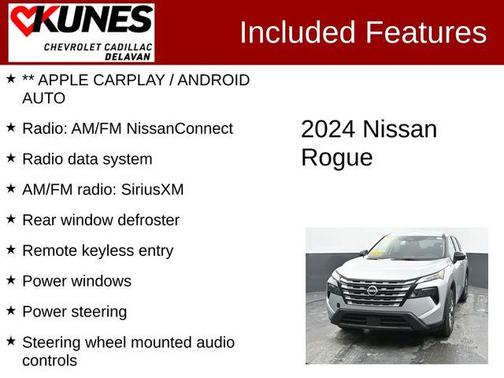 2024 Nissan Rogue S