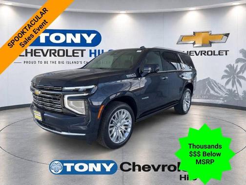 Dark Ash Metallic 2026 Chevrolet Tahoe High Country
