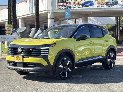 2026 Nissan Kicks SR