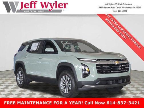 2026 Chevrolet Equinox 1LT
