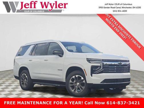 2025 Chevrolet Tahoe LT
