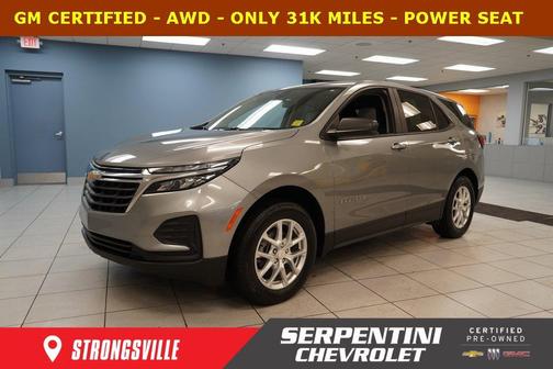 2023 Chevrolet Equinox LS
