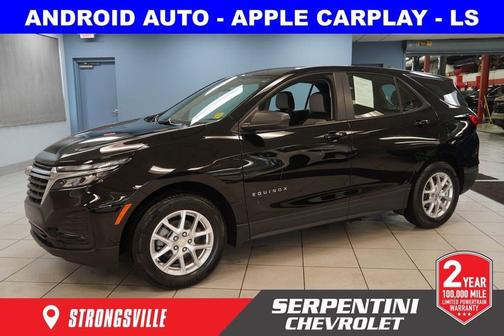 2023 Chevrolet Equinox LS