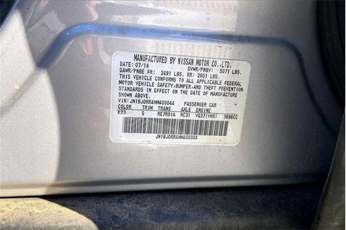 2017 INFINITI QX50 Base