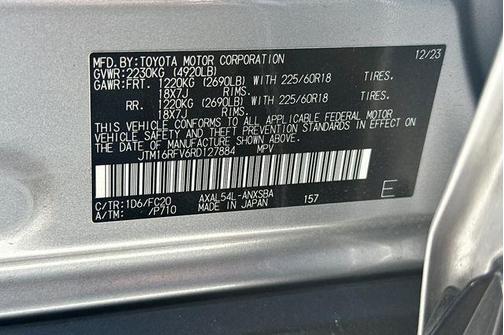 2024 Toyota RAV4 Hybrid SE