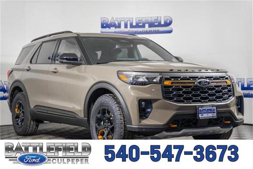 2026 Ford Explorer Tremor