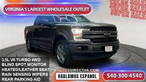 2019 Ford F-150 Lariat
