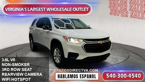 2021 Chevrolet Traverse LS