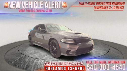 2023 Dodge Charger R/T
