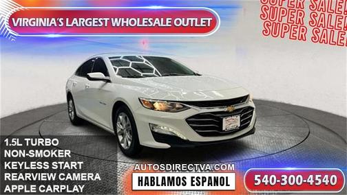 2023 Chevrolet Malibu LT