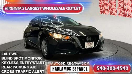 2023 Nissan Sentra S