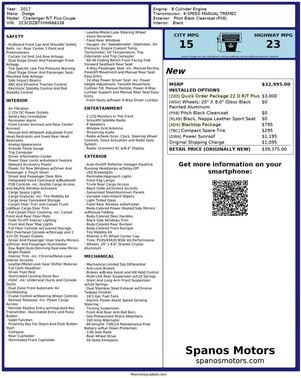 2017 Dodge Challenger R/T