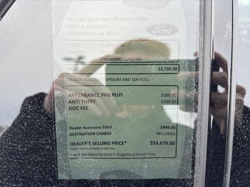 2026 Ford Explorer Tremor