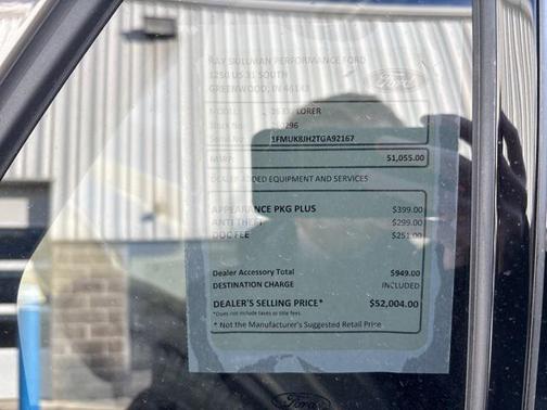 2026 Ford Explorer Tremor