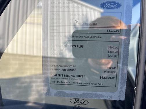 2026 Ford Explorer Tremor