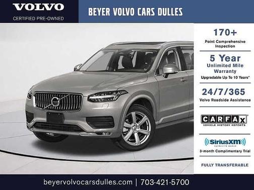 2024 Volvo XC90 Plus