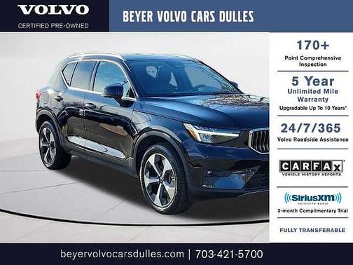 2025 Volvo XC40 Plus