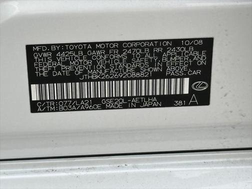 2009 Lexus IS 250 Base