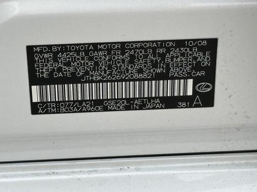 2009 Lexus IS 250 Base