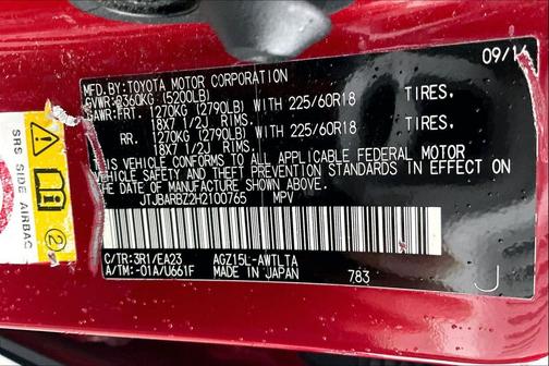 2017 Lexus NX 200t Base