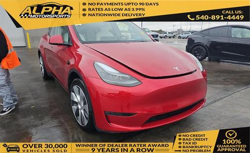 2023 Tesla Model Y Long Range Dual Motor All-Wheel Drive