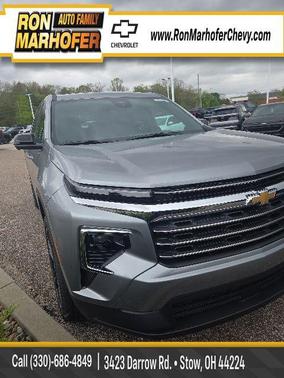 Sterling Gray Metallic 2026 Chevrolet Traverse LT