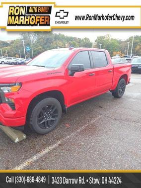 2023 Chevrolet Silverado 1500 Custom