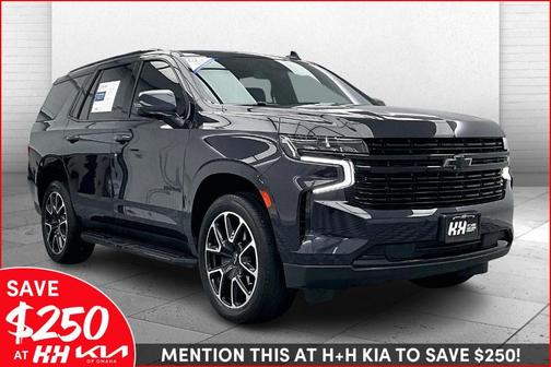 2023 Chevrolet Tahoe RST