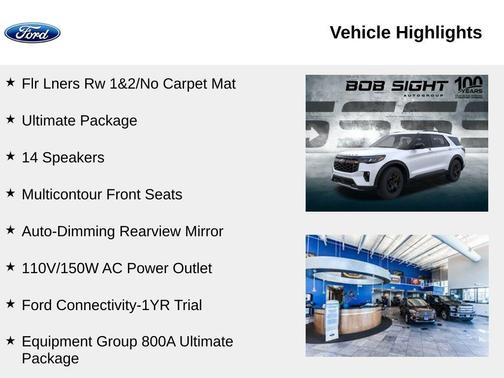 2026 Ford Explorer Tremor