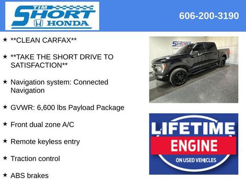 2023 Ford F-150 Lariat