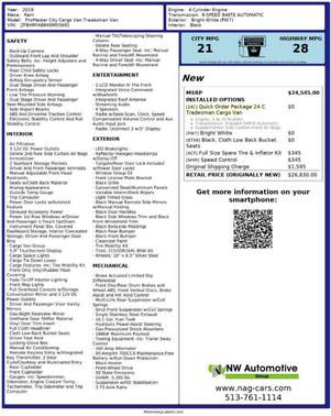 2019 RAM ProMaster City Tradesman