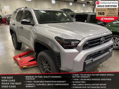 2025 Toyota 4Runner SR5