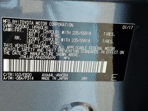 2017 Toyota RAV4 Hybrid SE