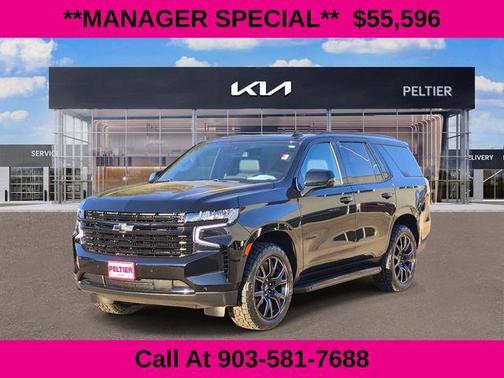 2024 Chevrolet Tahoe RST