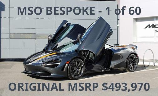 2025 McLaren 750S Coupe