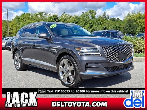 2023 Genesis GV80 2.5T AWD