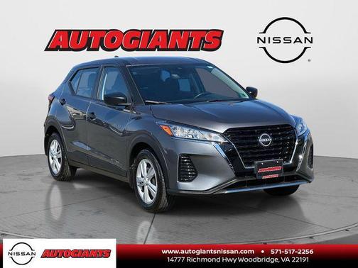 2024 Nissan Kicks S