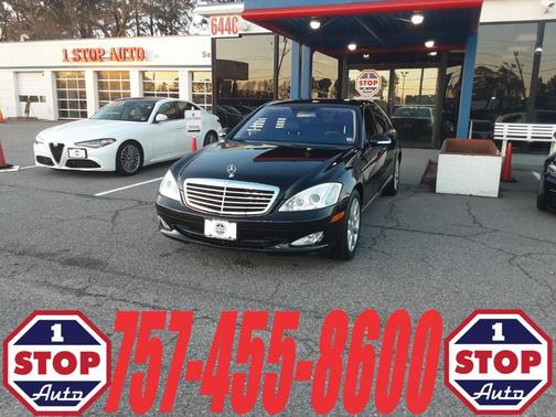 2007 Mercedes-Benz S-Class 5.5L V8