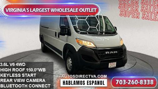 2023 RAM ProMaster 2500 High Roof