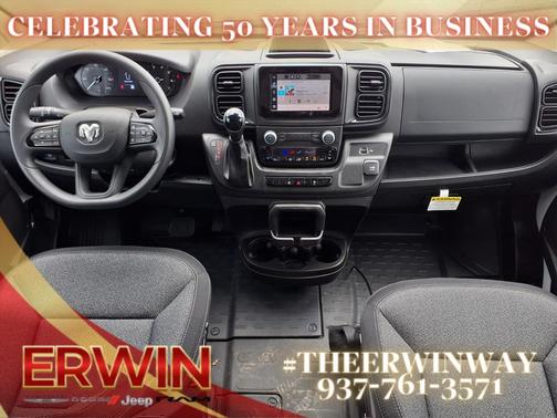 2025 RAM ProMaster 2500 Tradesman