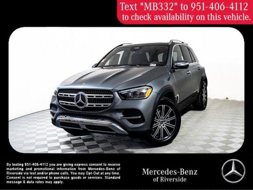 2025 Mercedes-Benz GLE 350 Base