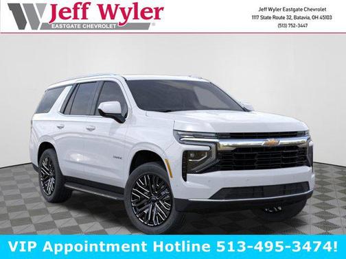 2025 Chevrolet Tahoe LS