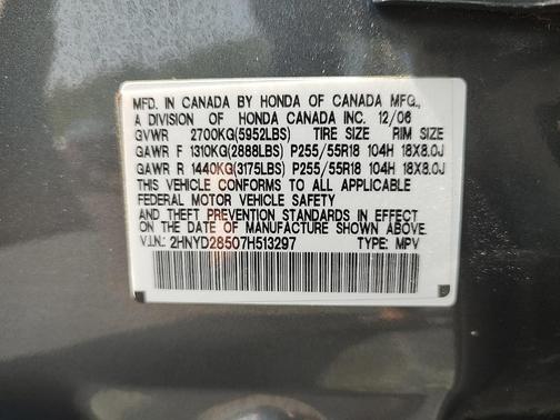 2007 Acura MDX Sport