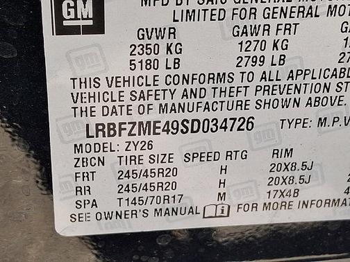 2025 Buick Envision Avenir