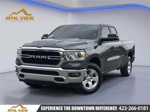 Granite Crystal Clearcoat Metallic 2024 RAM 1500 Tradesman
