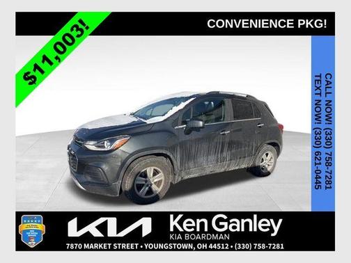 2017 Chevrolet Trax LT