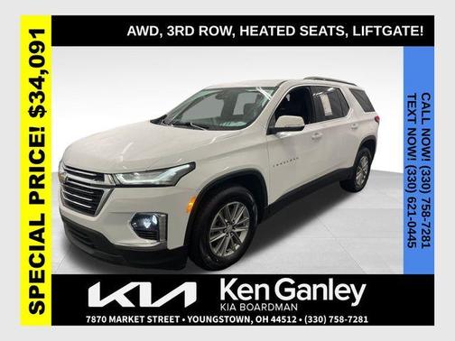 2023 Chevrolet Traverse LT Leather