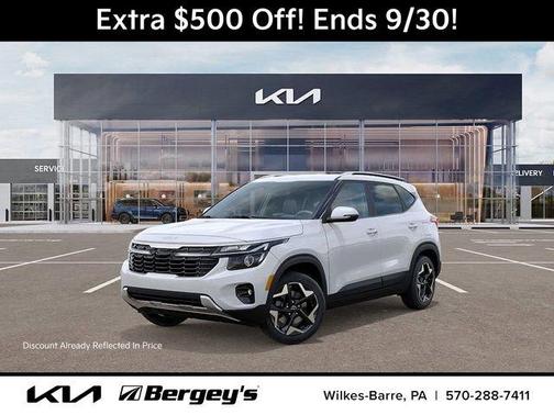 2026 Kia Seltos S